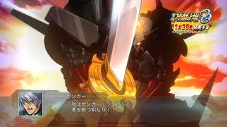 「第２次スーパーロボット大戦ＯＧ」 第４弾プロモーションムービー [upl. by Liagiba]