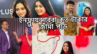 ইনফ্লুয়েন্সাররা কত টাকার জামা পড়ে  😱 [upl. by Nivac]