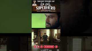 Maa Nanna Super Hero  Movie Short Story  Sudheer Babu  Sayaji Shinde  Sai ChandAbhilash Kankara [upl. by Ergener]