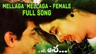 Mellaga Mellaga Full Song ll Asha Asha Asha Movie ll Ajith Suva Lakshmi [upl. by Eahsram]