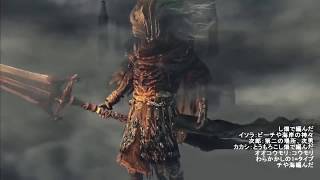 Dark Souls 3 anime opening tribute GMV  Bulls Eye  no audio  copy right problem [upl. by Alesiram]