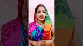 Chhori Gaile Duniya ke babu Anurag song short video [upl. by Lletnahs986]