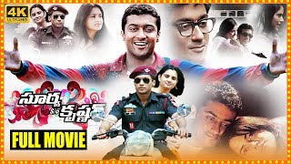 Surya SO Krishnan Telugu Full Length HD Movie  Suriya  Sameera Reddy  Cinima Nagar [upl. by Meara]