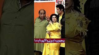 پیچھوپیداہونےوالاپھیناہندا  funny  comedy [upl. by Akyssej82]