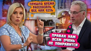 💥quotНАЧАЛИ ЛОВИТЬ ВСЕХ ПОДРЯДquot Кремль ЛЮТУЄ від рішення НАТО  ТЕРМІНОВА ВІДПОВІДЬ Буде загальна [upl. by Gruver]