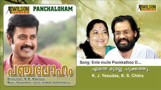 Ente mulle Pookkathoo D  Panchaloham [upl. by Un952]