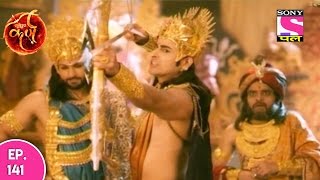 Suryaputra Karn  सूर्यपुत्र कर्ण  Episode 141  1st January 2017 [upl. by Odelinda]