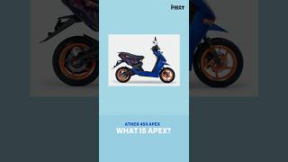 Ather 450 Apex What Is It [upl. by Ial]