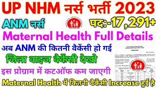 UP NHM नर्स भर्ती 2023 UP NHM 17000 Maternal Health ANM Full Details 2023 [upl. by Enyal]