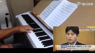 Crying Japanese Politician Piano Keyboard Cover Ryutaro Nonomura Funny [upl. by Diella588]