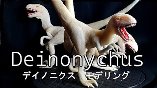 Deinonychus Clay modeling [upl. by Kirk]