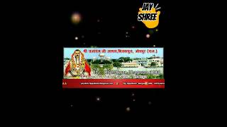 rajeshwar rajeshwar song Rajeswar bhagwan ringtone Rajeshwar bhajan Rajeswar bhagwan nev song 🙏🙏🙏 [upl. by Stratton]