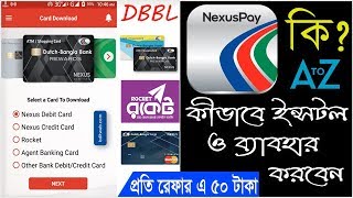 NexusPay A to Z  Dutch Bangla Bank DBBL  Bangla Tutorial [upl. by Ainoet]