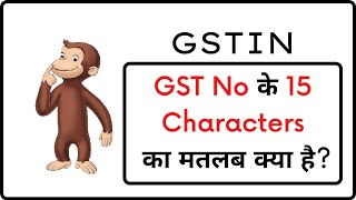 Meaning of GST No  15 Digit GSTIN Structure  Meaning of each character of GST No [upl. by Brott]