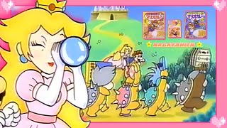 💗 Super Mario Bros 3 Curry and Furikake Nagatanien Commercial  Peach Moments 💗 [upl. by Carr]