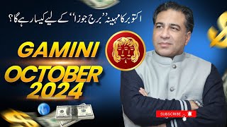 Gemini October 2024  Monthly Horoscope  Gemini Weekly Horoscope Astrology Reading  Haider Jafri [upl. by Enelez605]