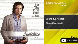 Ehsan Khaje Amiri  Vaghti Ke Nabashi  احسان خواجه امیری  وقتی که نباشی [upl. by Samuele464]