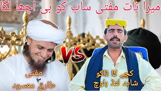 Sahaba Karam Per Ek Piyara Sa Nazam  kachy ka Daku shahid lund baloch [upl. by Damiani]