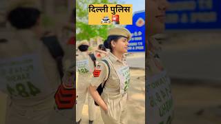 🏃‍♀️Delhi police training center delhipolice sscgd upsc viralvideo training shortsvideo [upl. by Naitsirk]