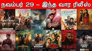 Weekend Release  Nov 29  Theatres OTT amp Tamil Dubbing Releases  New Movies  Updates [upl. by Lamson]