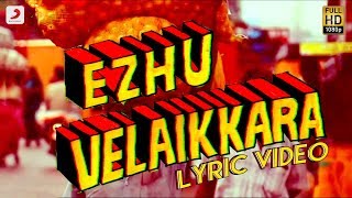 Velaikaran Movie Songs  Velai Ilathavan  Rajinikanth  Amala  Ilaiyaraaja Official [upl. by Arley]