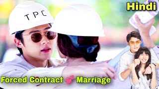 Forced Contract 💕 Marriage Thai Drama Explained In Hindi Hate To Love Thai Drama Explained In Hindi [upl. by Arais]