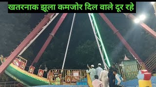 NTR Park Hyderabad Necklace Road Mosim Vlog viral Vlog denger jhula [upl. by Cornelia252]