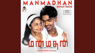 Manmadhan Theme Music [upl. by Acemat361]