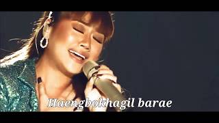 LYRIC VIDEO Morissette Amon RESIGNATION by Lee Young Hyun Korean Song  Asia Song Festival 2018 [upl. by Ursulina194]