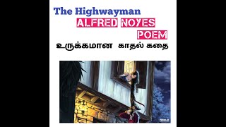 The Highwayman poem by Alfred Noyesதமிழில்Summaryஉருக்கமான காதல் கதைSpark stories tamil [upl. by Aicileb317]