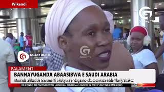 Ugandans who were arrested in Saudi Arabia to return home  Daily Dose [upl. by Agueda]