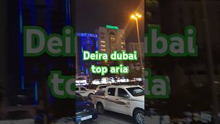 DEIRA DUBAI TOP ARIA amizing place dubai deiradubai travel music [upl. by Hayn]