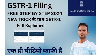 Tallyprime se JSON file gstr1 file GST portal gsttaxacademytallyprimegstr1filingvideo accounting [upl. by Rednasyl725]