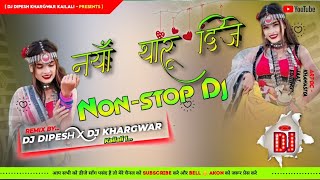 New Tharu Dj Song Nonstop 2080 Dj Dipesh Khargwar New Tharu Video 2080 Dj Malai Music [upl. by Wong]