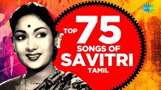 Top 75 Songs of SAVITHRI  Kannadasan  PBSreenivas  One Stop Jukebox  Tamil  Original HD Songs [upl. by Etteloiv]