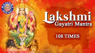 Sri Lakshmi Gayatri Mantra 108 Times  Powerful Mantra For Wealth amp Luxuries लक्ष्मी गायत्री मंत्र [upl. by Penrose]