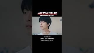 영화도 OST도 청량 한도초과 ㅎ 💿 이진성  너에게로 갈게 1112 화 6PM 음원 발매 [upl. by Relyk]