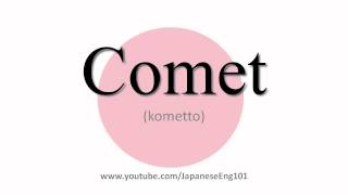 How to Pronounce Comet [upl. by Minerva172]