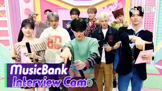 ENGMusicBank Interview Cam 엔시티 드림 NCT DREAM InterviewlMusicBank KBS 240329 [upl. by Trebmal]