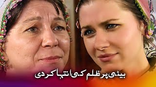 کوئی تمہارا چہرہ نہیں دیکھے گا  پہلی نظر میں عشق [upl. by Kirtap595]