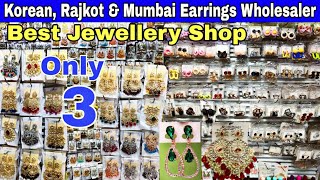 Korean Rajkot amp Fancy Earrings Cheapest Wholesaler In Kolkata  Jewellery amp Cosmetic Wholesale [upl. by Ericka]