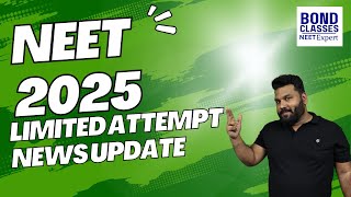 NEWS FOR LIMITED ATTEMPT IN NEET 2025  NEET 2025  NEET ATTEMPT LIMIT neet neet2025 [upl. by Ayrad]