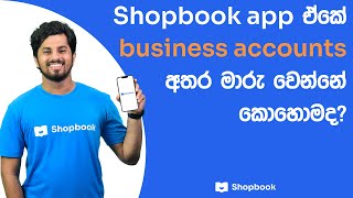 How to access my other business  Shopbook App [upl. by Naarah]