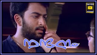 Nandanam Malayalam Movie Scene 10 [upl. by Klinges]