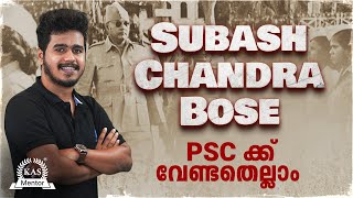 Secretariat Assistant Classes  Subhash Chandra Bose I Important Facts [upl. by Eannej]