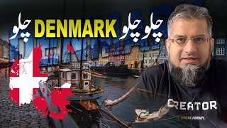 Lets Go to Denmark  چلو چلو ڈنمارک چلو   Job in Denmark  Work in Denmark  Live in Denmark [upl. by Lebna]