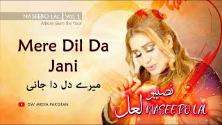 Mere Dil Da Jani  Naseebo Lal  Vol 1 [upl. by Aanas]