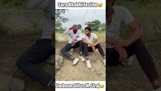 Mohammed siraj official 😂 Part2 cricket match 💫youtubeshorts trending viral cricket shorts [upl. by Natelson]