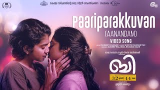 Ithu Pathiramanal Malayalam Movie  Scenes  Unni Mukundan and Remya Nambeesan Love Scene [upl. by Lanuk]