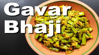 GAVAR BHAJI RECIPE  GOAN RECIPE  VEGAN RECIPE [upl. by Vena]